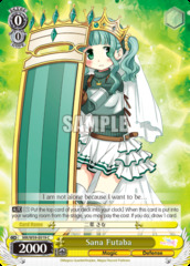 MR/W59-E019 C Sana Futaba