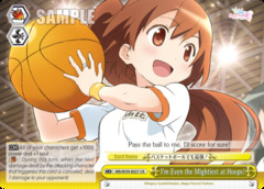 MR/W59-E027 CR I'm Even the Mightiest at Hoops!