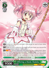 Offering a Hand, Madoka - MR/W59-E032 - RR