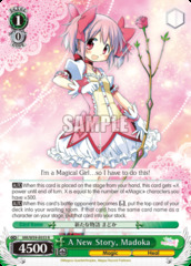 A New Story, Madoka - MR/W59-E033 - R