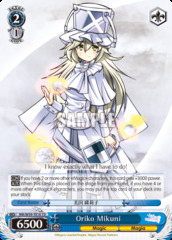 Oriko Mikuni - MR/W59-TE16 - TD