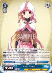 Iroha Tamaki - MR/W59-TE17S - SR