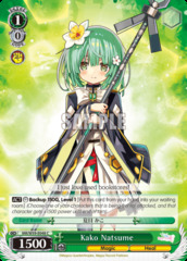 Kako Natsume - MR/W59-E048 - C