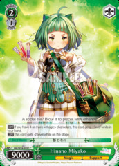 MR/W59-E051 C Hinano Miyako