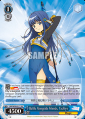 Battle Alongside Friends, Yachiyo - MR/W59-E077 - RR