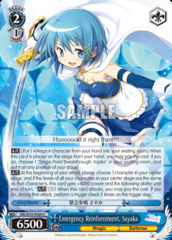 Emergency Reinforcement, Sayaka - MR/W59-E089 - U