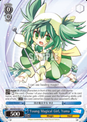 Young Magical Girl, Yuma - MR/W59-E091 - C