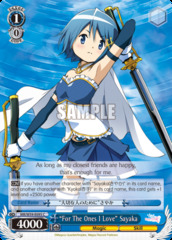 For The Ones I Love Sayaka - MR/W59-E095 - C