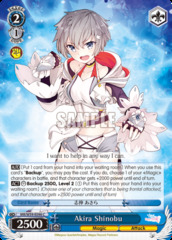 Akira Shinobu - MR/W59-E096 - C