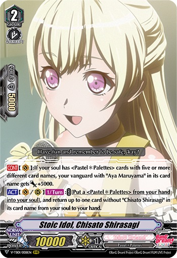 Stoic Idol, Chisato Shirasagi - V-TB01/008EN - RRR
