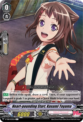 Heart-pounding Start, Kasumi Toyama - V-TB01/033EN - C