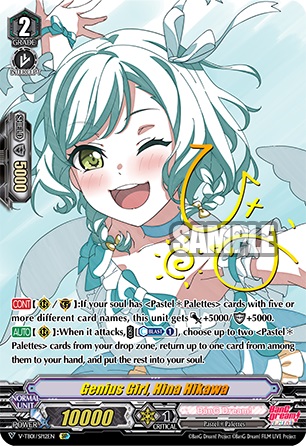 Genius Girl, Hina Hikawa - V-TB01/SP12EN - SP