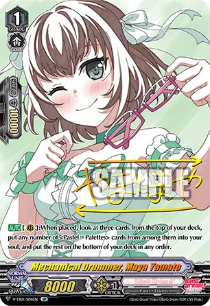 Mechanical Drummer, Maya Yamato - V-TB01/SP14EN - SP