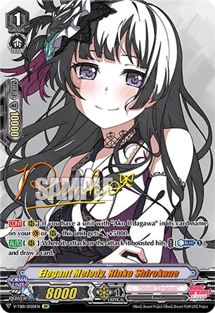Elegant Melody, Rinko Shirokane - V-TB01/SP20EN - SP