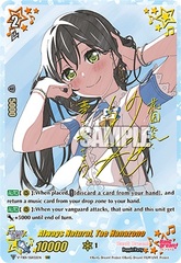 Always Natural, Tae Hanazono - V-TB01/SSR02EN - SSR