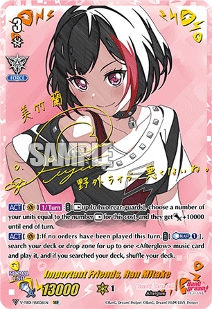 Important Friends, Ran Mitake - V-TB01/SSR06EN - SSR - Other