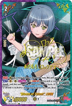 Bloom of Talent, LOCK - V-TB01/SSR27EN - SSR
