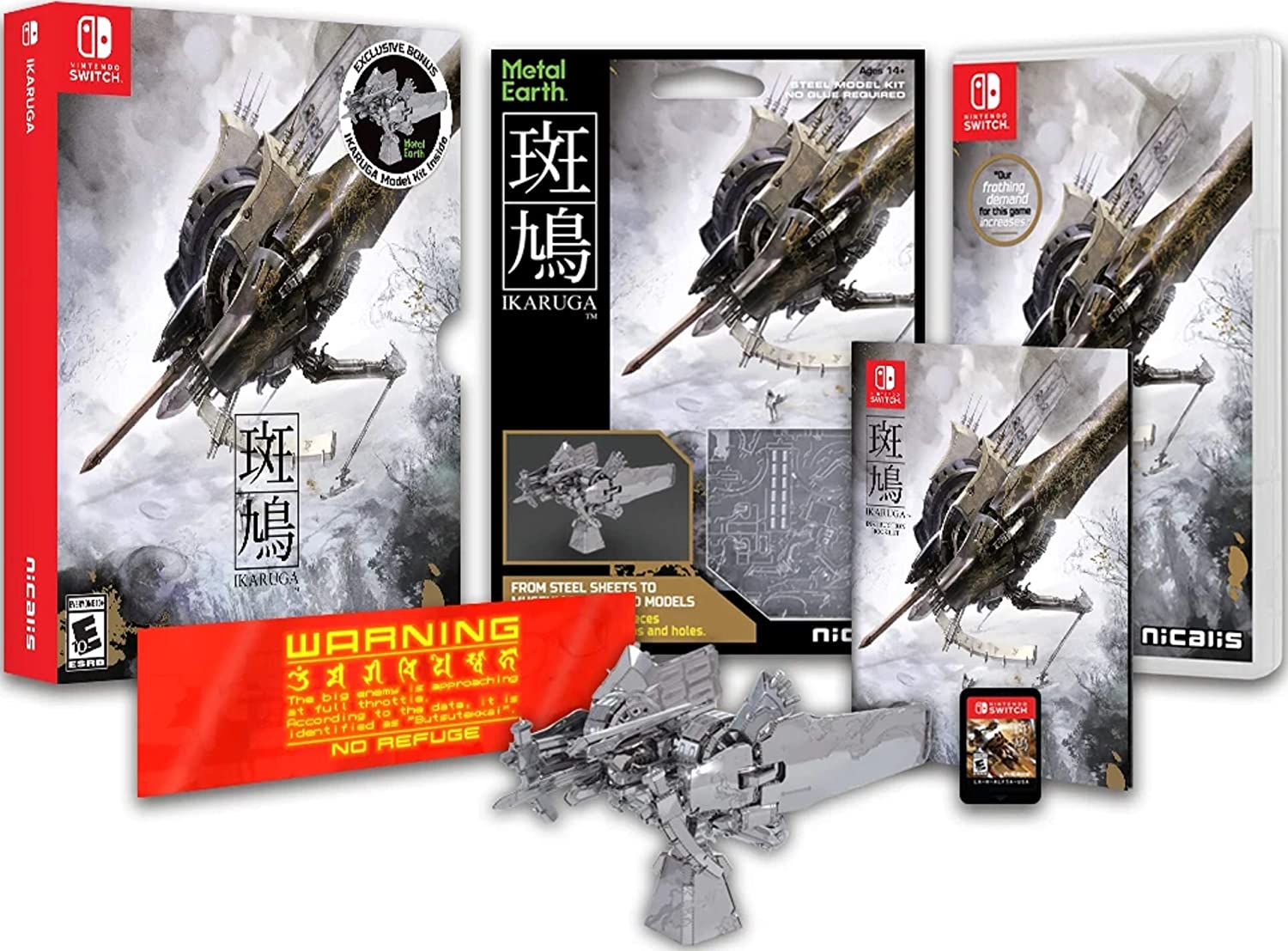 Ikaruga [Hypergun Edition]