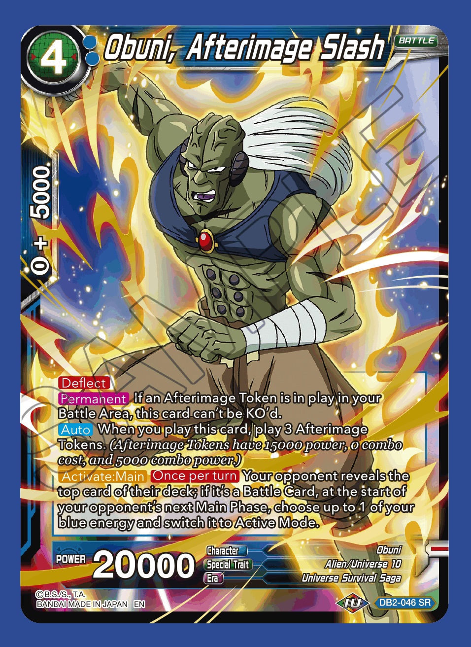 Obuni, Afterimage Slash (Reprint) - DB2-046 - SR