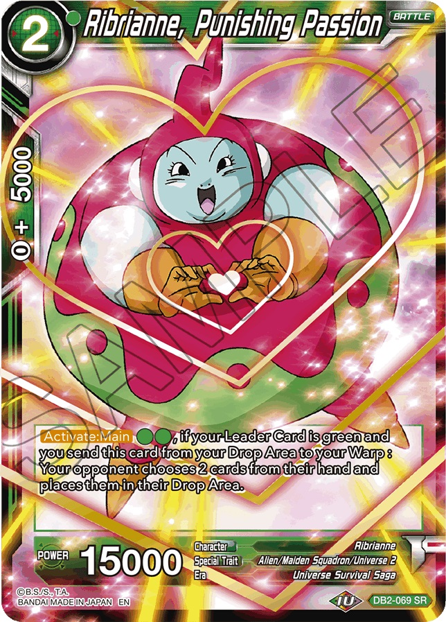 Ribrianne, Punishing Passion (Reprint) - DB2-069 - SR
