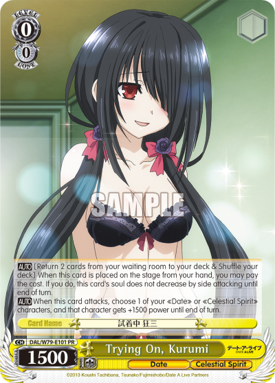 Trying On, Kurumi - DAL/W79-E101 - PR