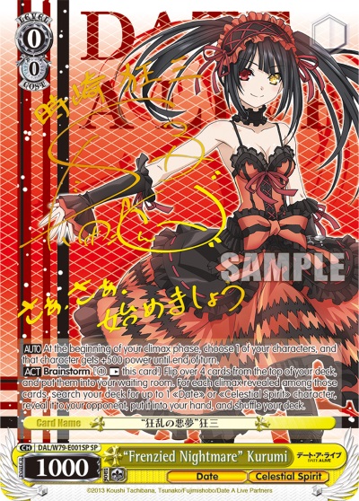 Frenzied Nightmare Kurumi - DAL/W79-E001SP - SP