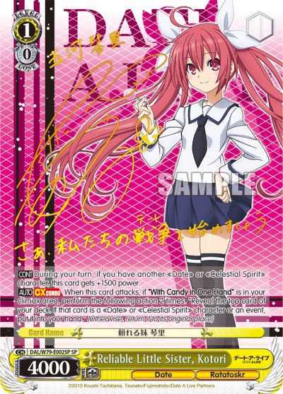 Reliable Little Sister, Kotori - DAL/W79-E002SP - SP