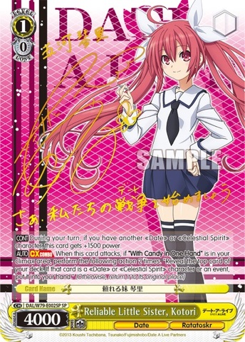 Reliable Little Sister, Kotori - DAL/W79-E002SP - SP