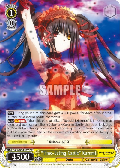 Time-Eating Castle Kurumi - DAL/W79-E005S - SR