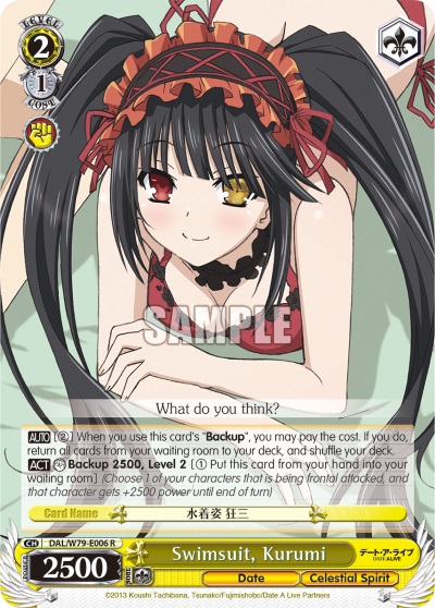 Swimsuit, Kurumi - DAL/W79-E006 - R