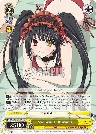 Swimsuit, Kurumi - DAL/W79-E006S - SR