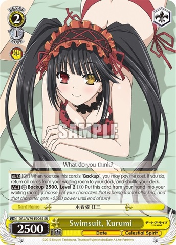Swimsuit, Kurumi - DAL/W79-E006S - SR