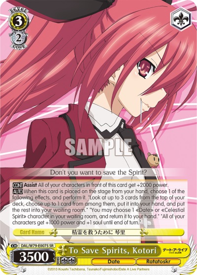 To Save Spirits, Kotori - DAL/W79-E007S - SR