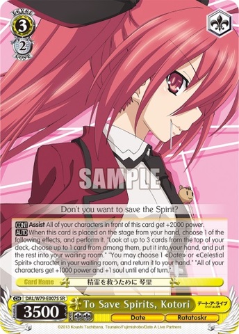 To Save Spirits, Kotori - DAL/W79-E007S - SR