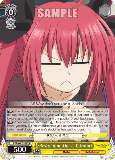 Restraining Oneself, Kotori - DAL/W79-E009 - U