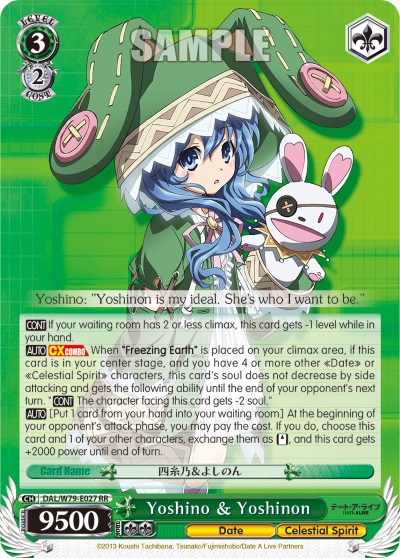 Yoshino & Yoshinon - DAL/W79-E027 - RR