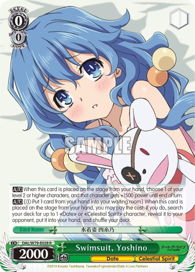 Swimsuit, Yoshino - DAL/W79-E028 - R