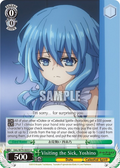 Visiting the Sick, Yoshino - DAL/W79-E033 - U