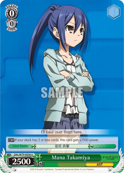 Mana Takamiya - DAL/W79-E036 - U