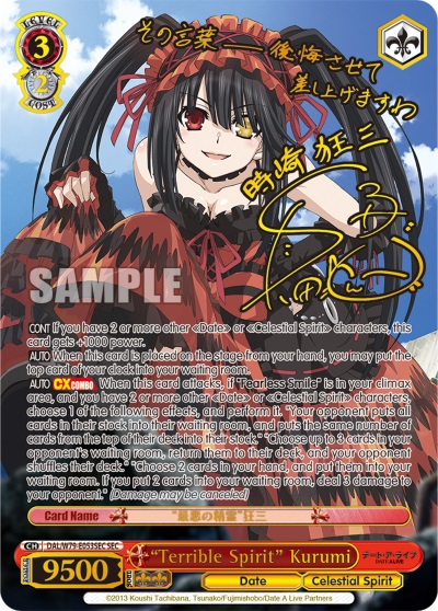 Terrible Spirit Kurumi - DAL/W79-E053SEC - SEC