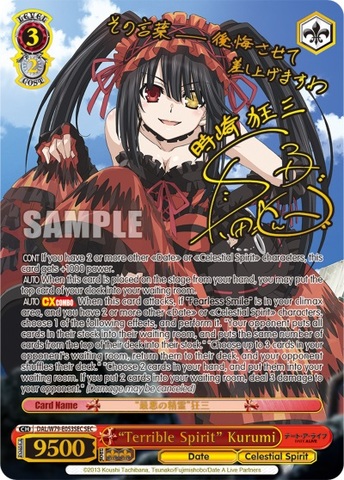 Terrible Spirit Kurumi - DAL/W79-E053SEC - SEC