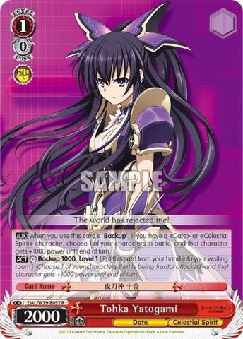 Tohka Yatogami - DAL/W79-E057 - R