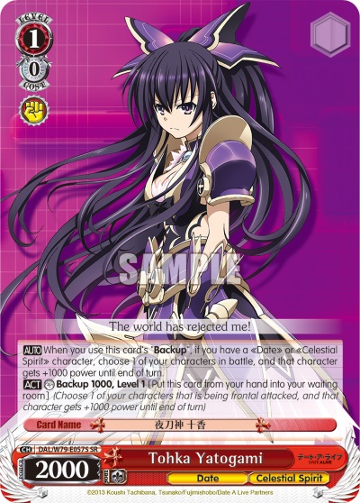 Tohka Yatogami - DAL/W79-E057S - SR