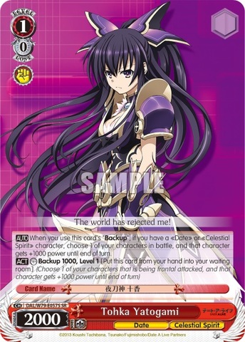 Tohka Yatogami - DAL/W79-E057S - SR