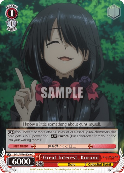 Great Interest, Kurumi - DAL/W79-E069 - C
