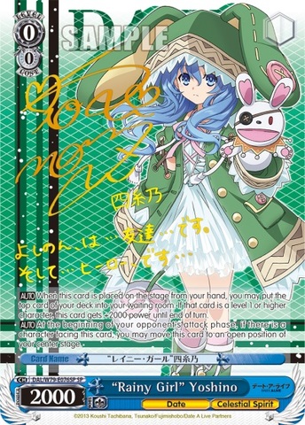 Rainy Girl Yoshino - DAL/W79-E076SP - SP