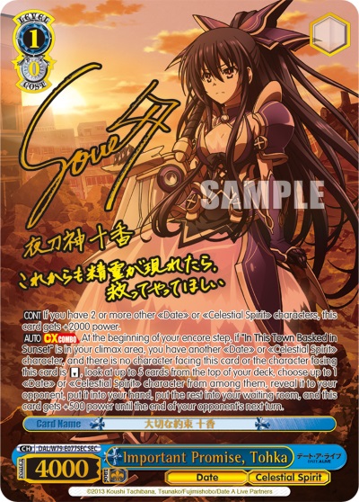 Important Promise, Tohka - DAL/W79-E077SEC - SEC