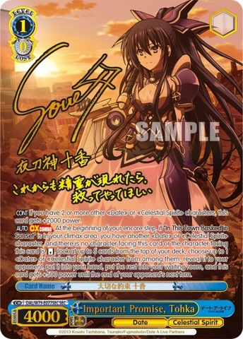Important Promise, Tohka - DAL/W79-E077SEC - SEC