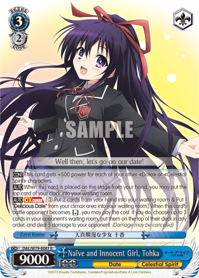 Nave and Innocent Girl, Tohka - DAL/W79-E081 - R