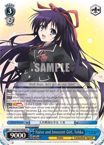 Nave and Innocent Girl, Tohka - DAL/W79-E081 - R